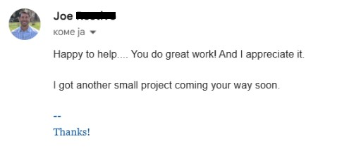 Client message about working with Santos Digital
